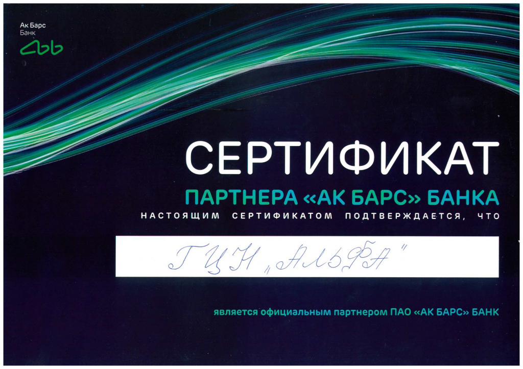 doc05019720190213153749_002.jpg