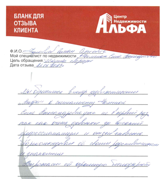 Снимок экрана от 2023-06-26 16-03-51.png Снимок экрана от 2023-06-26 16-03-51.png