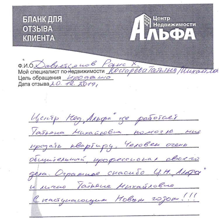 Снимок экрана от 2019-12-23 15-56-26.png Снимок экрана от 2019-12-23 15-56-26.png