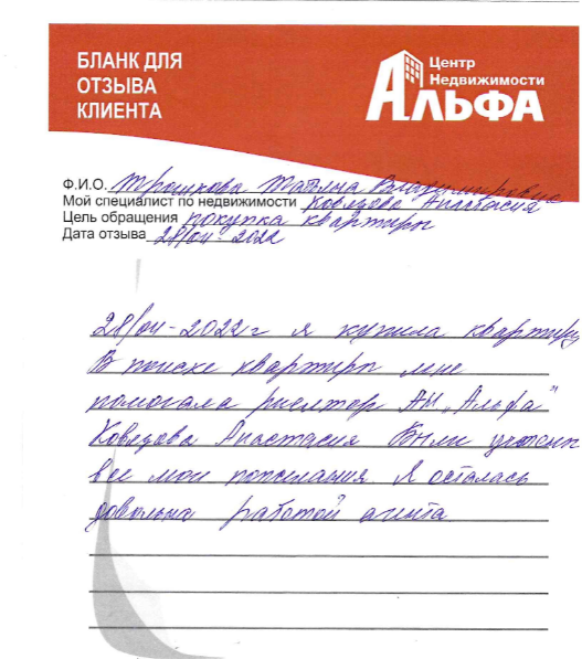Снимок экрана от 2022-05-06 12-37-56.png Снимок экрана от 2022-05-06 12-37-56.png