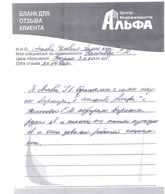 Снимок экрана от 2020-09-25 12-26-00.png Снимок экрана от 2020-09-25 12-26-00.png