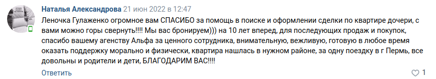 Снимок экрана от 2022-06-29 17-43-12.png Снимок экрана от 2022-06-29 17-43-12.png