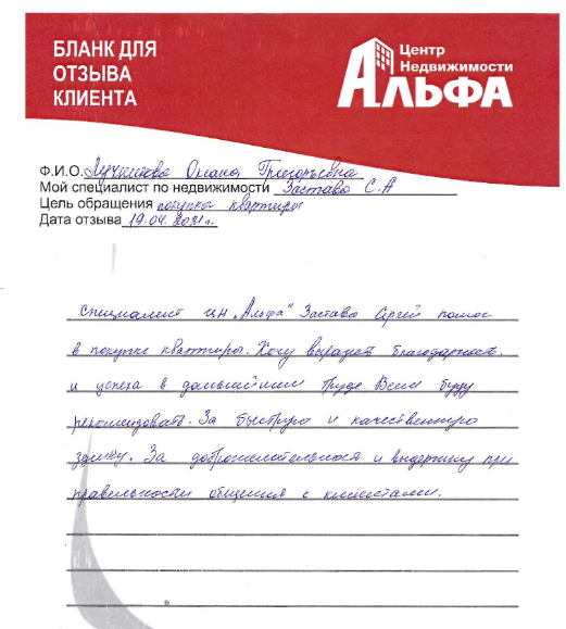 Снимок экрана от 2021-05-06 10-37-32.png Снимок экрана от 2021-05-06 10-37-32.png