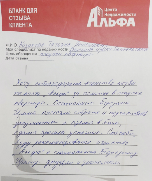 Снимок экрана от 2024-04-19 12-39-12.png