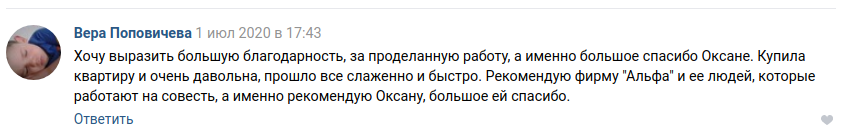 Снимок экрана от 2020-07-06 16-00-22.png Снимок экрана от 2020-07-06 16-00-22.png
