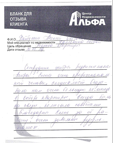Снимок экрана от 2020-07-02 16-37-46.png Снимок экрана от 2020-07-02 16-37-46.png