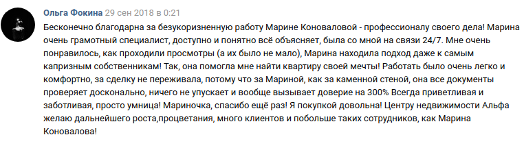 Снимок экрана от 2018-10-02 14-49-42.png