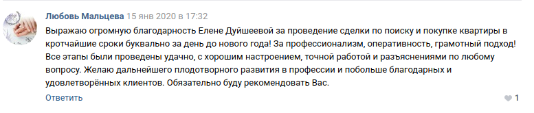 Мальцева.png