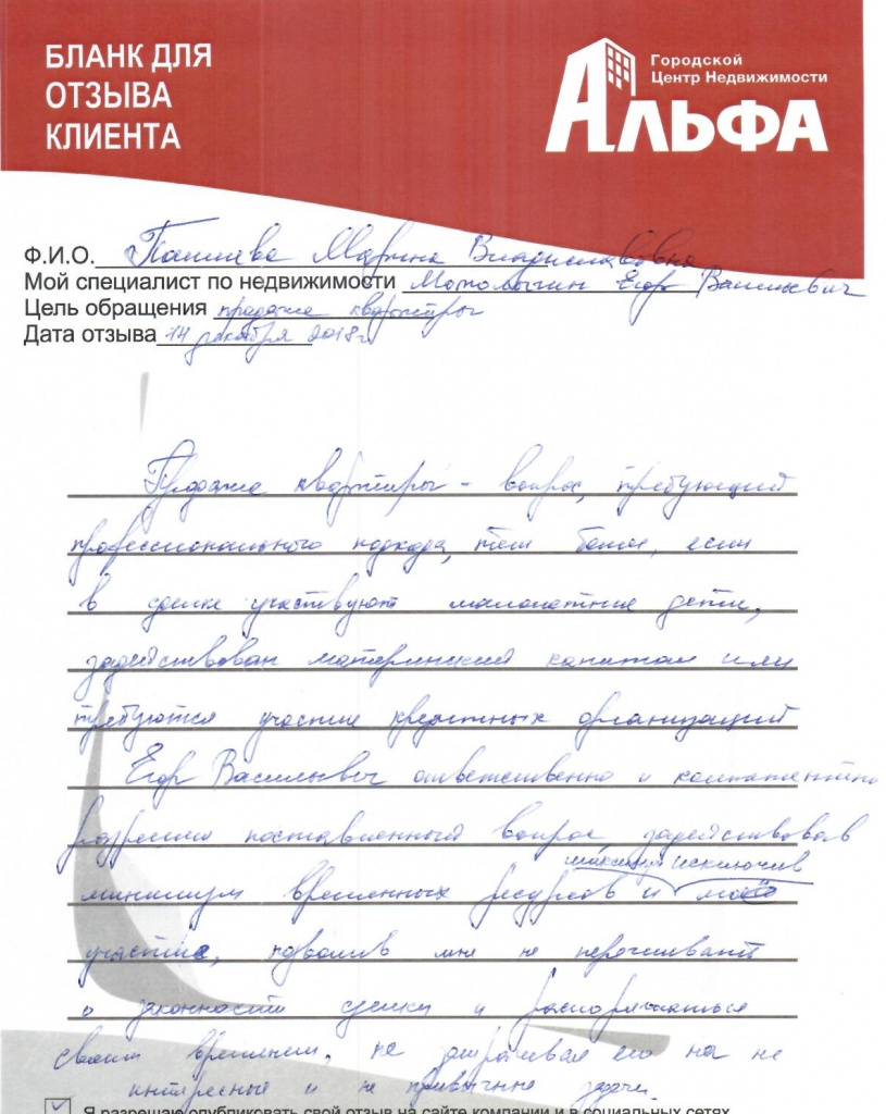 сканирование1592.jpg