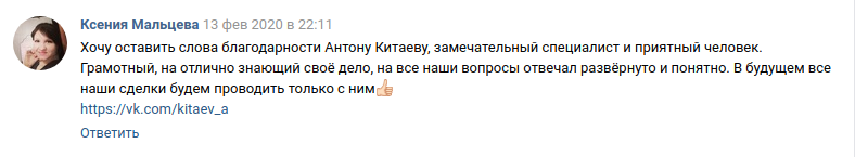 Снимок экрана от 2020-02-27 14-47-35.png