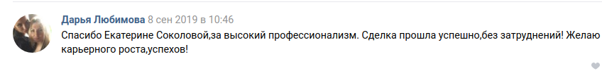 любимова.png