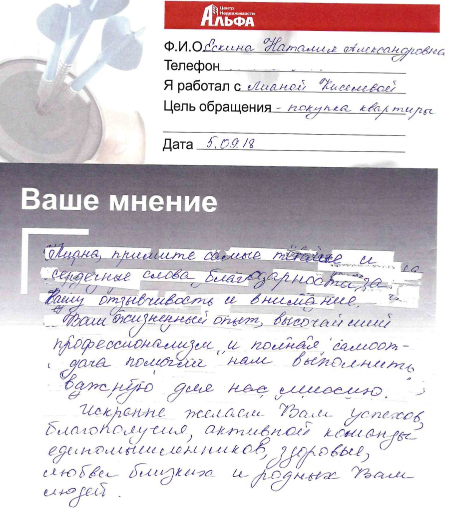 doc00726820180907082244_001.jpg doc00726820180907082244_001.jpg
