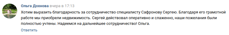 Снимок экрана от 2018-07-31 09-17-04.png