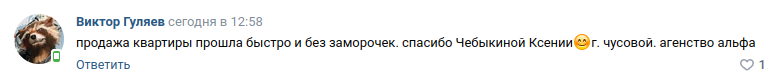 Снимок экрана от 2023-09-19 15-38-44.png Снимок экрана от 2023-09-19 15-38-44.png