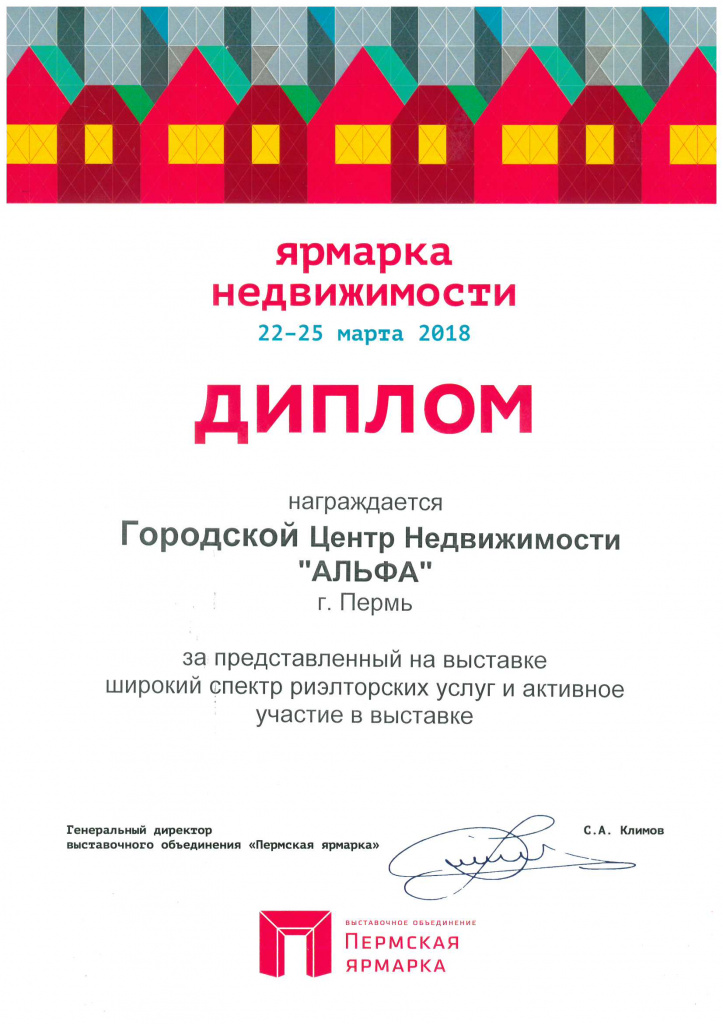 doc05019720190213153749_009.jpg