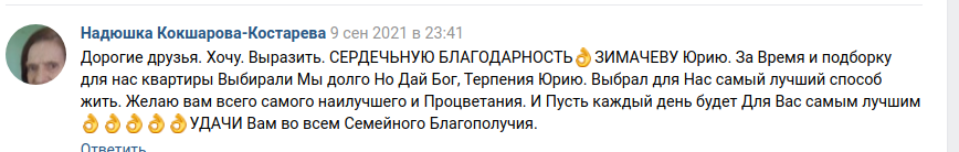 Снимок экрана от 2021-09-30 13-08-48.png Снимок экрана от 2021-09-30 13-08-48.png