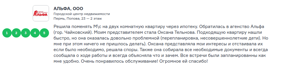 Снимок экрана от 2019-03-24 18-26-23.png Снимок экрана от 2019-03-24 18-26-23.png