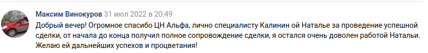Снимок экрана от 2022-08-04 11-09-11.png