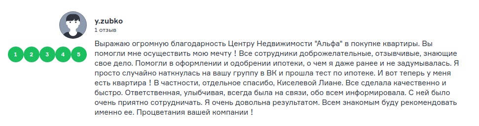 Снимок экрана от 2018-08-06 14-05-57.png