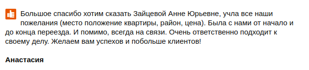 Снимок экрана от 2018-11-06 13-20-06.png
