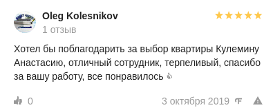колесников.png колесников.png