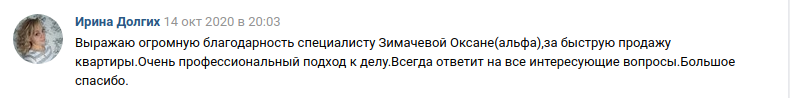 долгих.png долгих.png