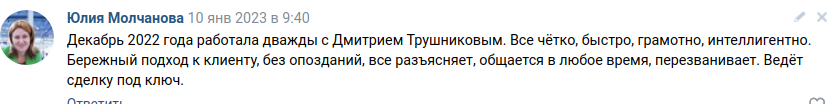 Снимок экрана от 2023-02-07 13-19-23.png Снимок экрана от 2023-02-07 13-19-23.png