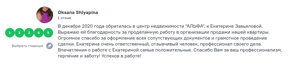 Снимок экрана от 2021-02-18 17-19-18.png Снимок экрана от 2021-02-18 17-19-18.png