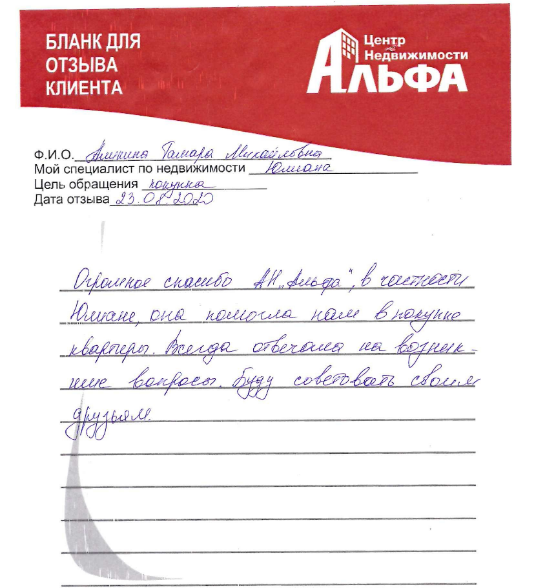 Снимок экрана от 2020-09-02 17-41-13.png
