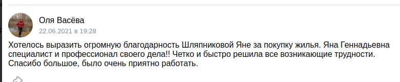 Снимок экрана от 2021-10-18 16-50-48.png Снимок экрана от 2021-10-18 16-50-48.png