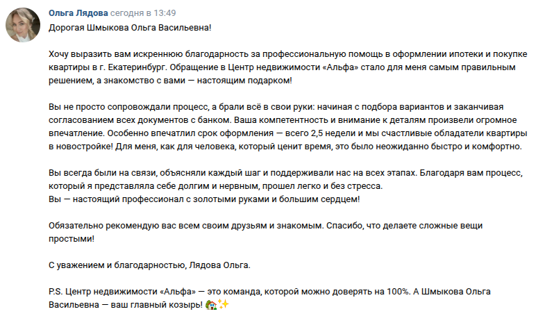 Снимок экрана от 2025-08-28 17-16-16.png