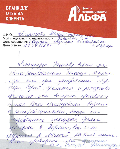 Снимок экрана от 2023-10-02 16-36-25.png Снимок экрана от 2023-10-02 16-36-25.png