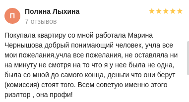 Снимок экрана от 2018-12-26 11-39-32.png