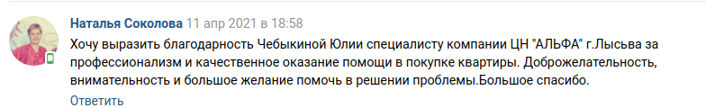 Снимок экрана от 2021-04-13 09-13-33.png Снимок экрана от 2021-04-13 09-13-33.png