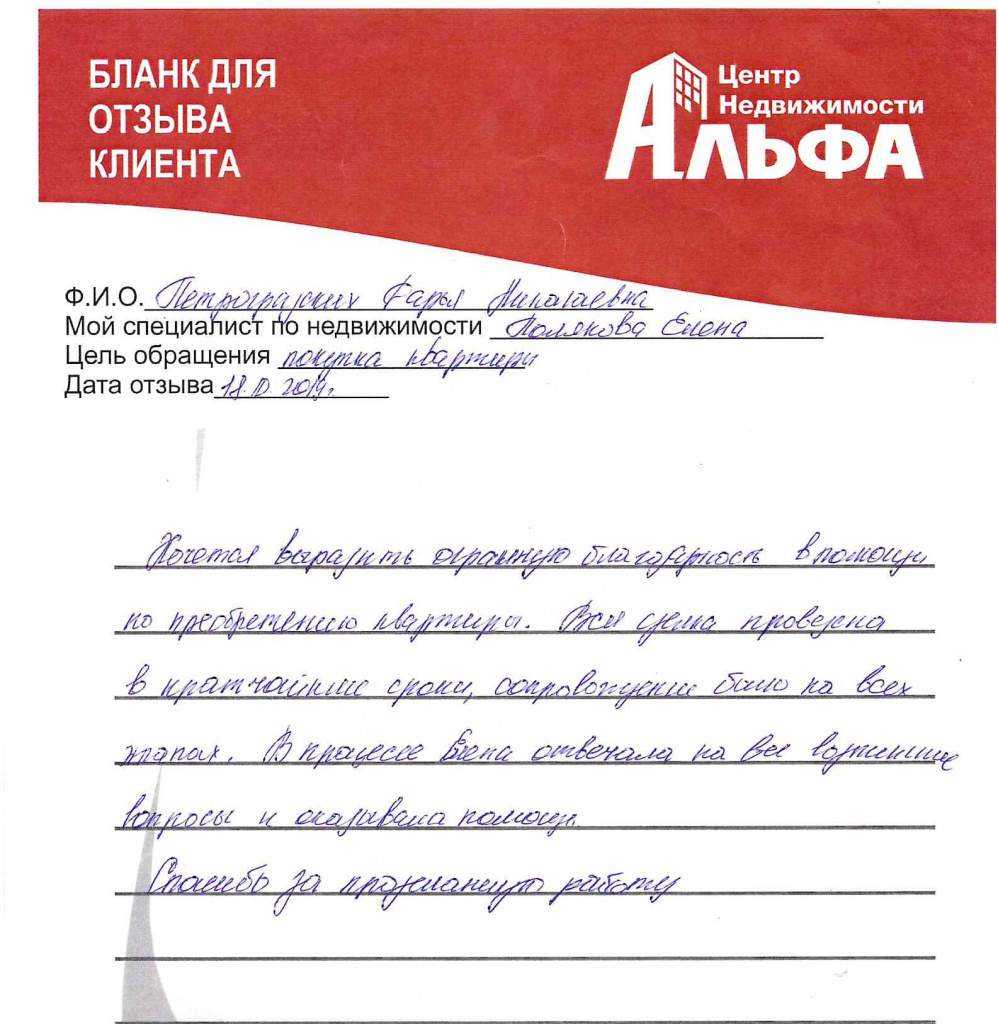 doc03858920191106094924_001 (2).jpg