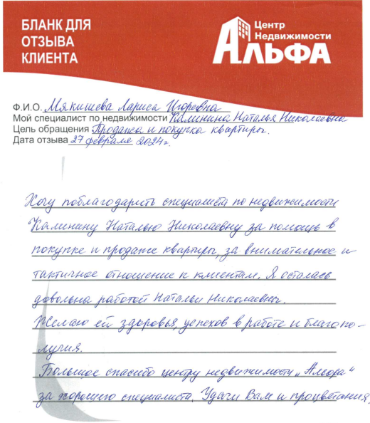 Снимок экрана от 2024-03-21 16-38-30.png Снимок экрана от 2024-03-21 16-38-30.png