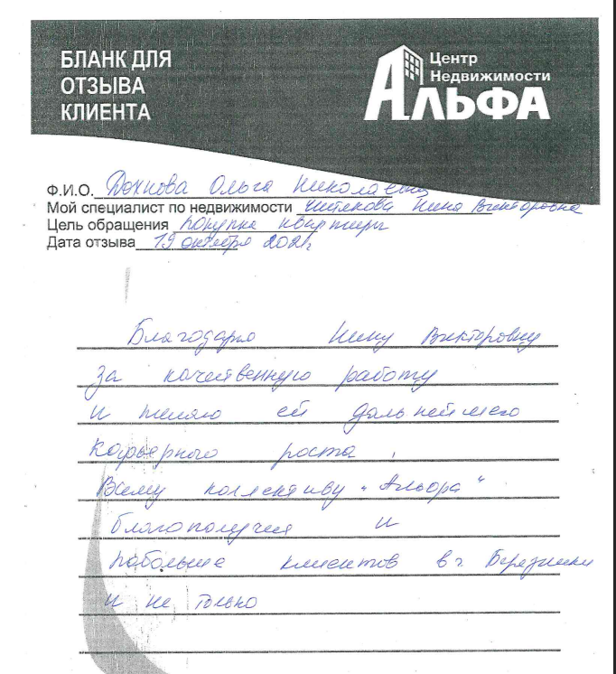 Снимок экрана от 2021-11-03 16-49-47.png