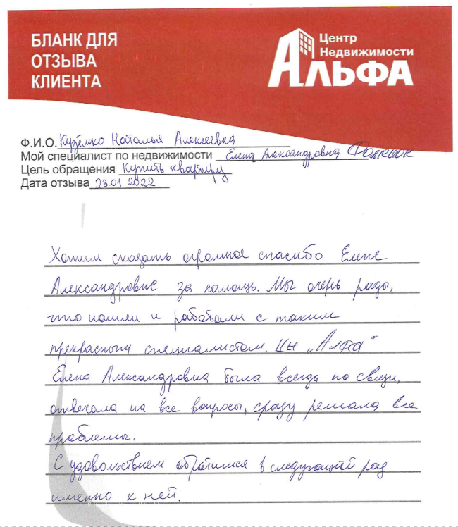 Снимок экрана от 2022-01-28 16-20-54.png Снимок экрана от 2022-01-28 16-20-54.png