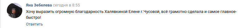 Снимок экрана от 2019-03-06 14-36-31.png
