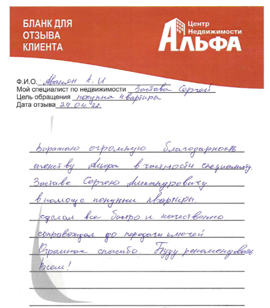 Снимок экрана от 2022-04-29 13-26-49.png Снимок экрана от 2022-04-29 13-26-49.png