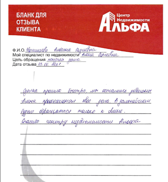 Снимок экрана от 2021-06-07 12-20-36.png