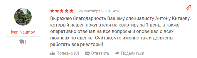 Снимок экрана от 2018-10-02 15-00-04.png Снимок экрана от 2018-10-02 15-00-04.png