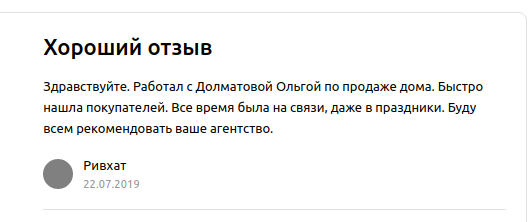 ривхат13-42-29.png