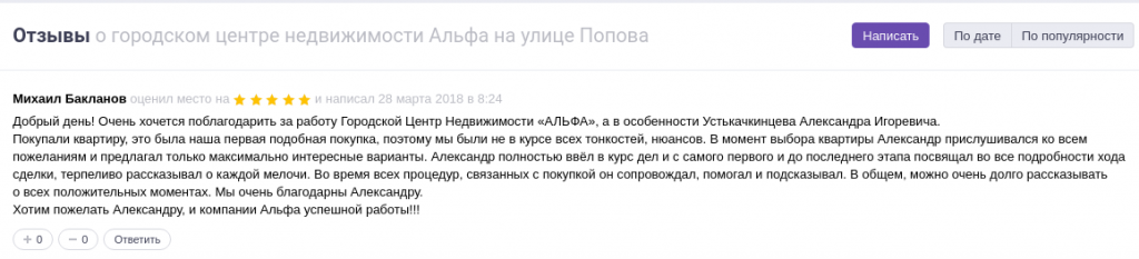 Снимок экрана от 2018-03-28 11-19-51.png Снимок экрана от 2018-03-28 11-19-51.png