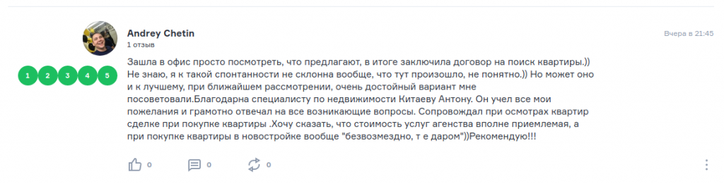 Снимок экрана от 2018-07-23 11-09-02.png Снимок экрана от 2018-07-23 11-09-02.png