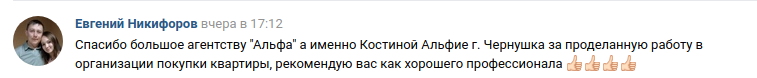 Снимок экрана от 2021-08-12 14-05-09.png