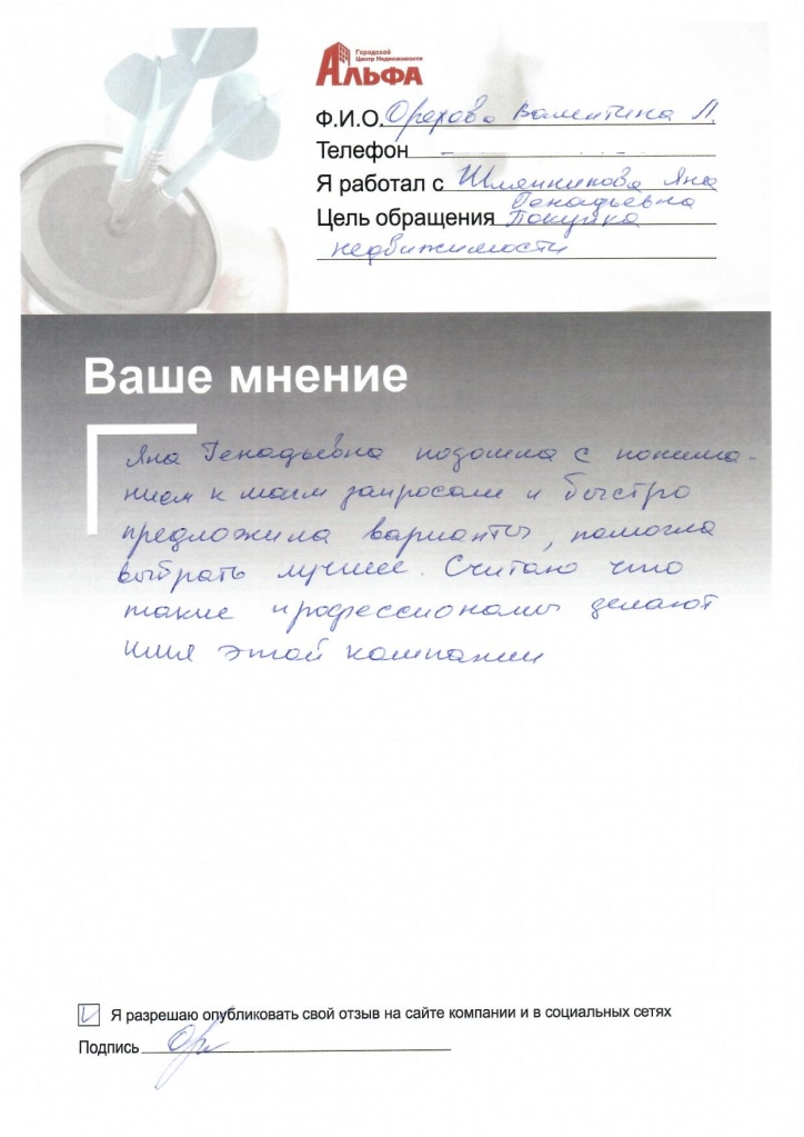 сканирование0074.jpg сканирование0074.jpg