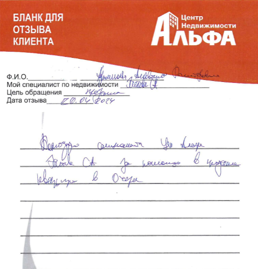 Снимок экрана от 2024-04-22 13-56-25.png Снимок экрана от 2024-04-22 13-56-25.png