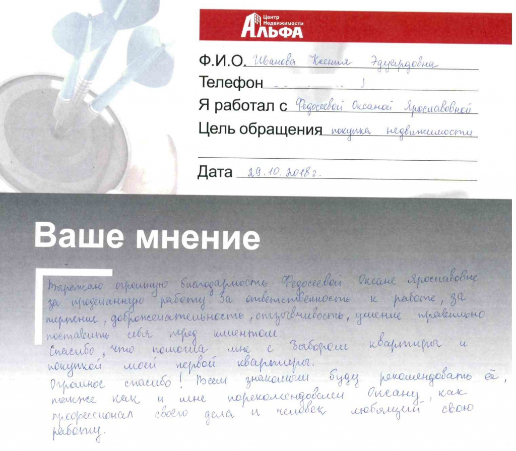 doc02581620181102152558_001.jpg doc02581620181102152558_001.jpg
