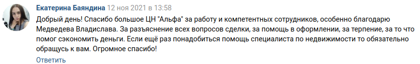 Снимок экрана от 2021-11-18 10-51-17.png Снимок экрана от 2021-11-18 10-51-17.png